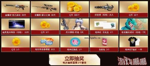 永恒终结者加星规则