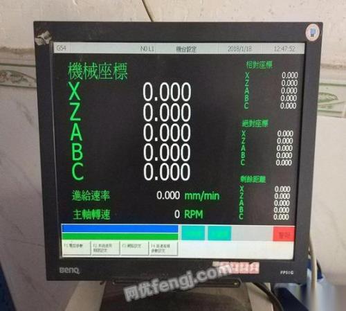新代数控系统时间怎么调