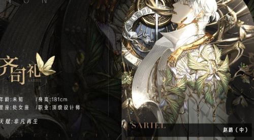 光与夜之恋v3要氪多少