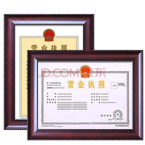供销社商店能办个体营业执照吗