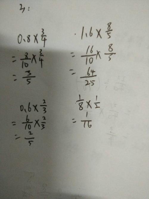 28分之12等于7分之多少