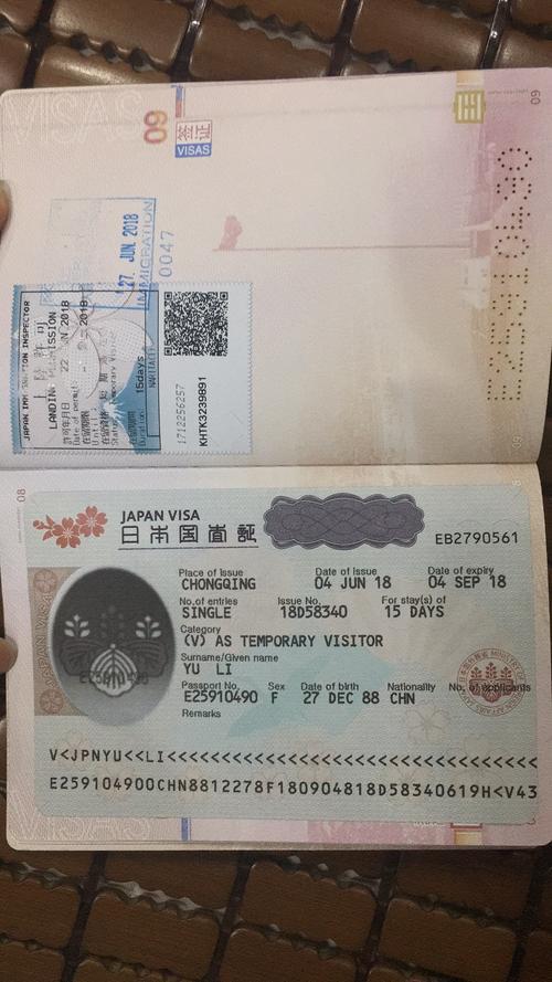 为什么旅游签证不允许出境
