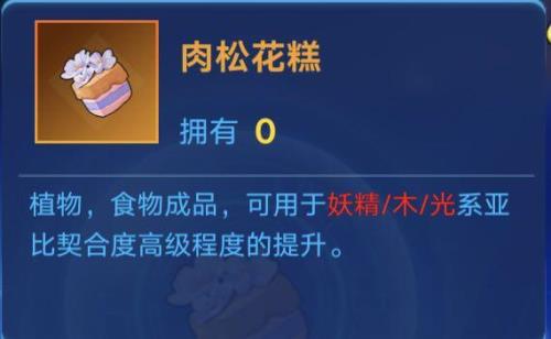 索比斯怎么培养