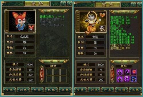 刀剑英雄合王者需要什么材料