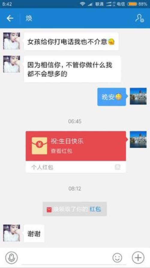 朋友发了52元红包我要回多少