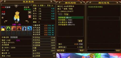 天龙八部多少属性可以去地宫