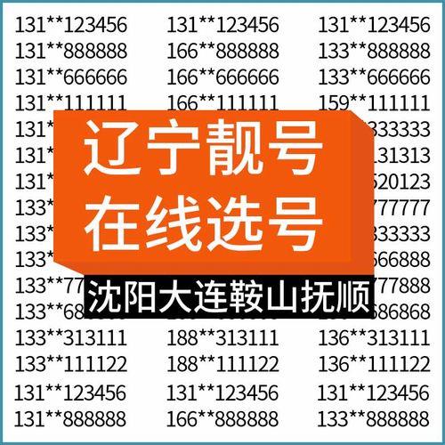 ems沈阳到鞍山多久