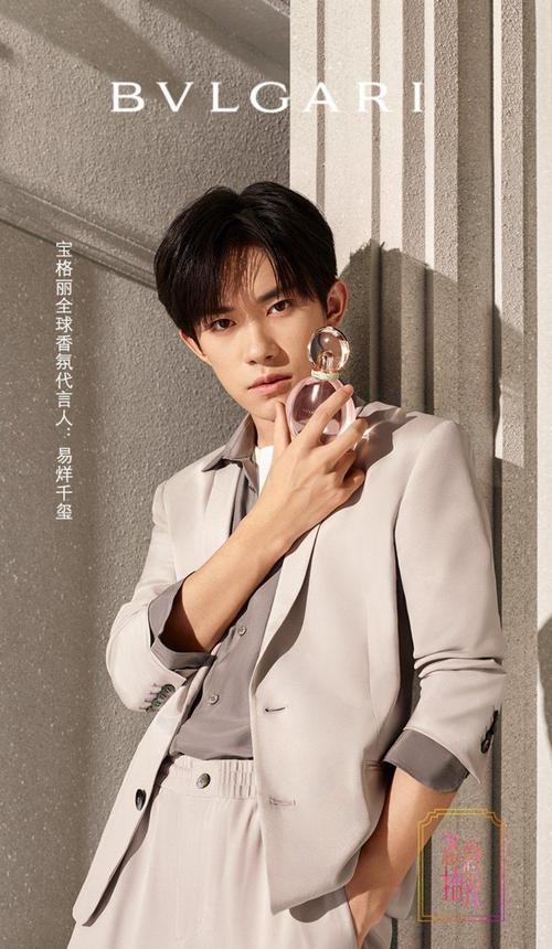 易烊千玺代言的所有东西