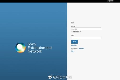 ps4密码找回方法