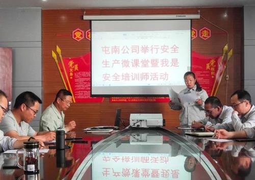 屯南矿业属于哪个集团