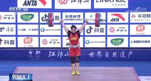 挺举成绩按什么算的