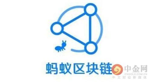 什么是蚂蚁链溯源码
