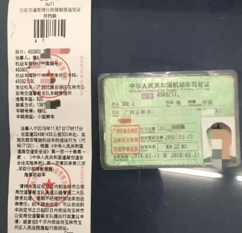 15分又叫什么
