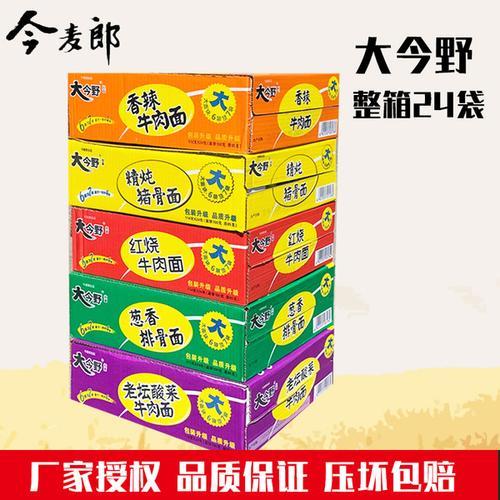 请问今麦郎方便面是哪个国家的