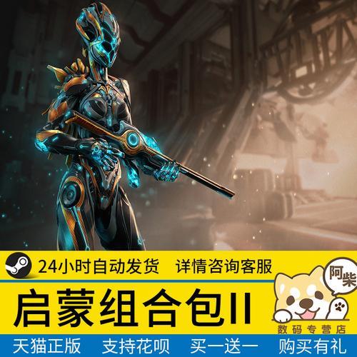星际战甲garaprime怎么样