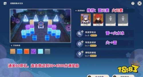试胆大会快速体验可以拿奖励吗