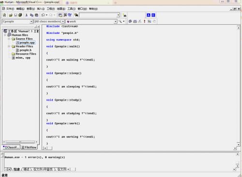 c++自学一般要学多久