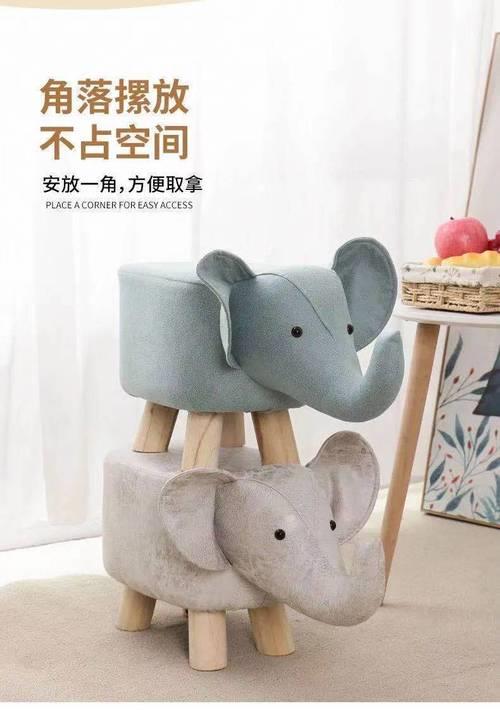 小象凳子如何摆造型