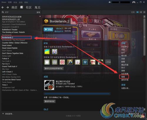 steam游戏退款了dlc怎么退