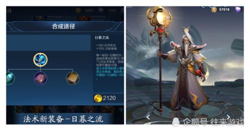 姜子牙被动多长时间触发一次