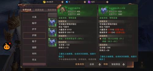 精灵盛典黎明后期哪个职业厉害