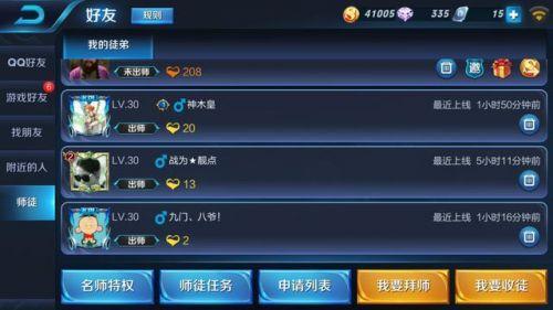 王者荣耀新号刷等级最快的方法
