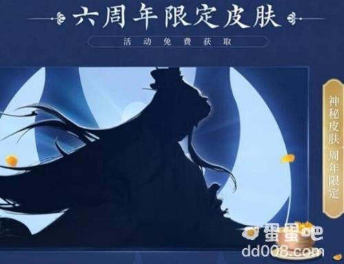 王者兔年限定上线时间