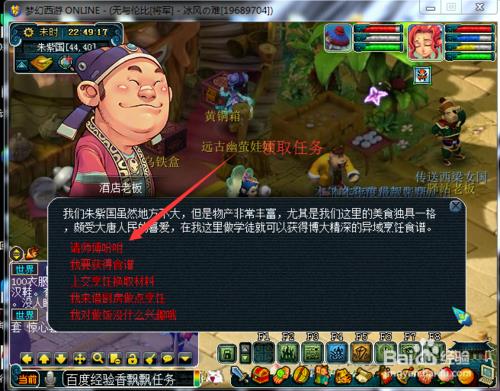 梦幻西游红尘任务一共多少经验