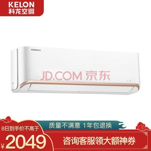科龙空调柔风感什么意思