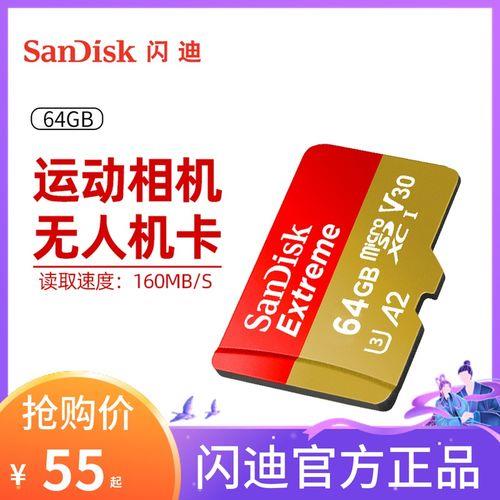 无人机64G内存卡够用吗