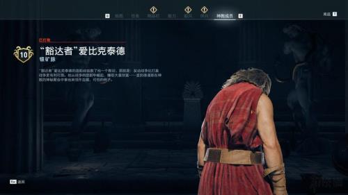 刺客信条奥德赛为什么卡