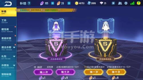 飞车极夜模式怎么触发