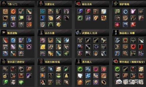 dota1敌法出装