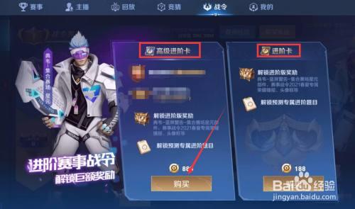 王者战令小兵任务怎么刷