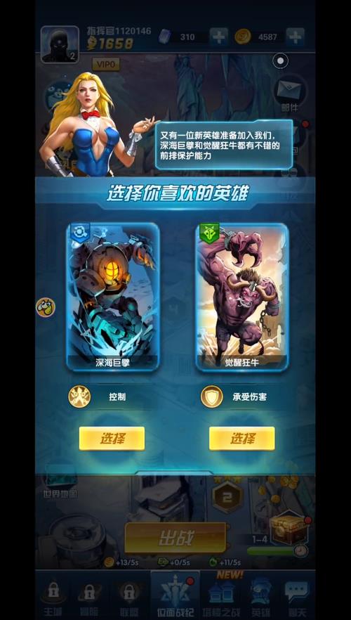 圣魂纷争卡在登陆页面进不去