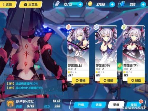 oppo服崩坏3其他手机能玩吗