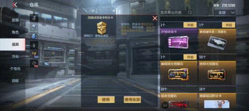 cf手游30元赏金令能肝到多少级