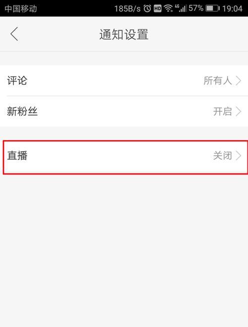 刷一个快手视频需要多少mb
