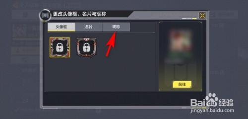 cod改名需要改名卡吗