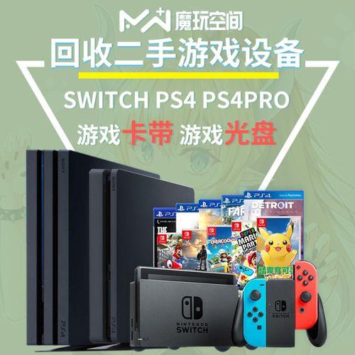 ps4游戏买来是在机器里面的吗