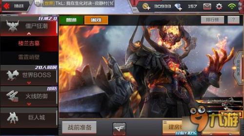 cf挑战神奇乱世什么最好