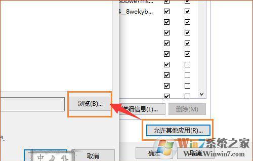 lol安全组件缺失