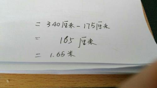 一公寸多少厘米