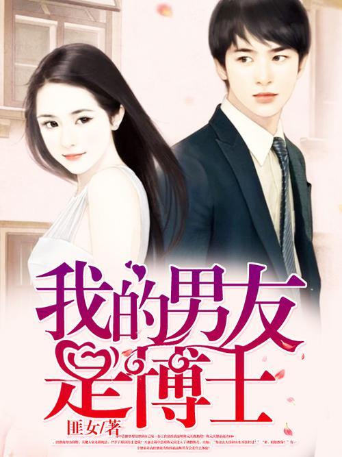 男主截肢的小说，现代