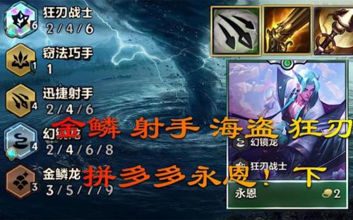 75金陵龙装备怎么给