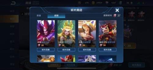 碎片商店2022什么时候出鲁班