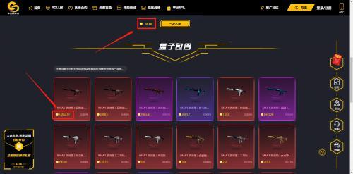csgo饰品在网易上架后还能玩吗