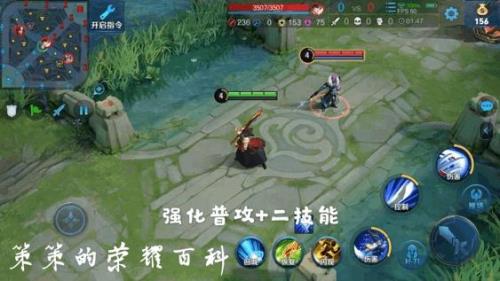 橘子连招顺序口诀