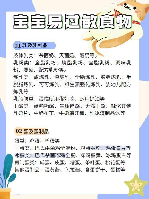 母婴营养健康顾问是什么