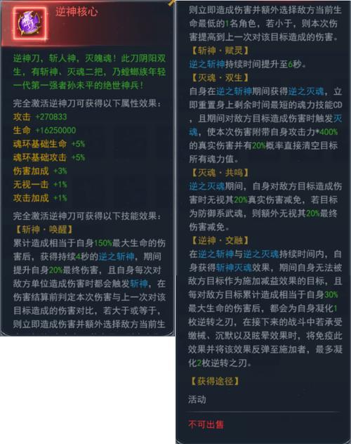 逆战神牛怎么吞噬